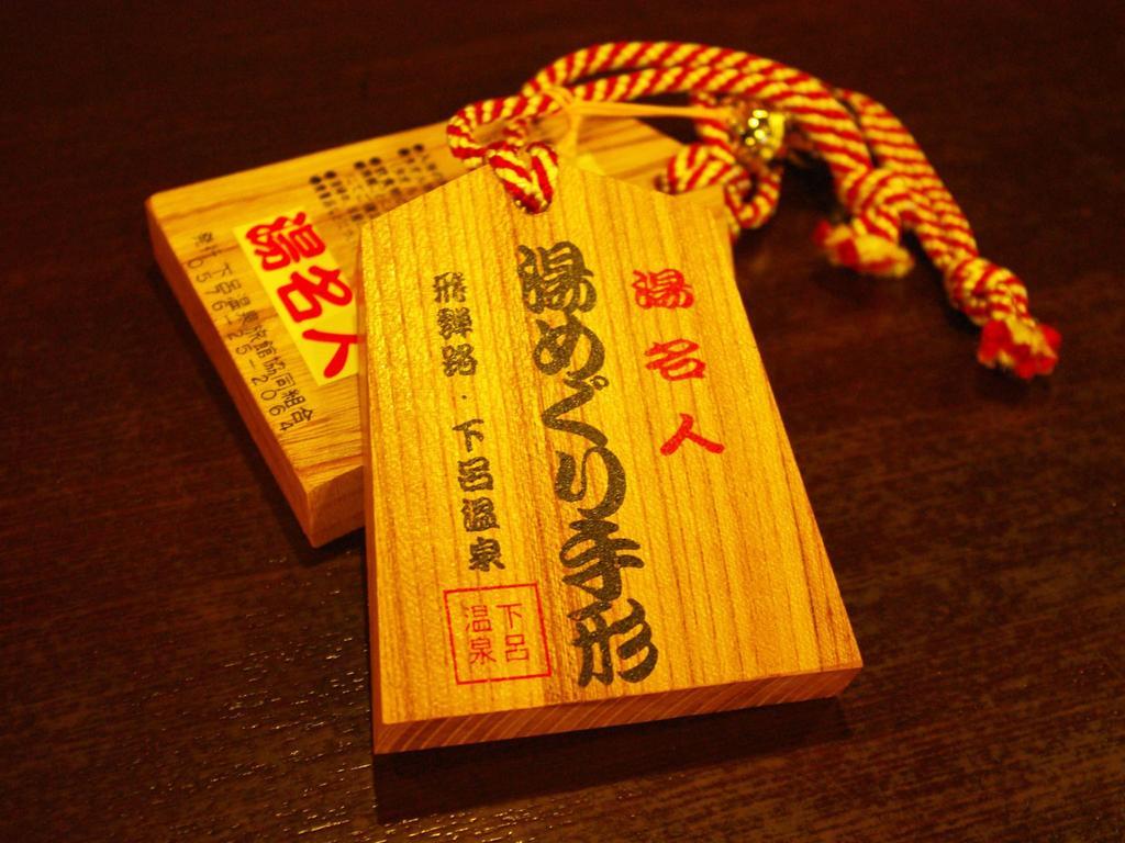 Gero Onsen Yukyunohana Exterior foto