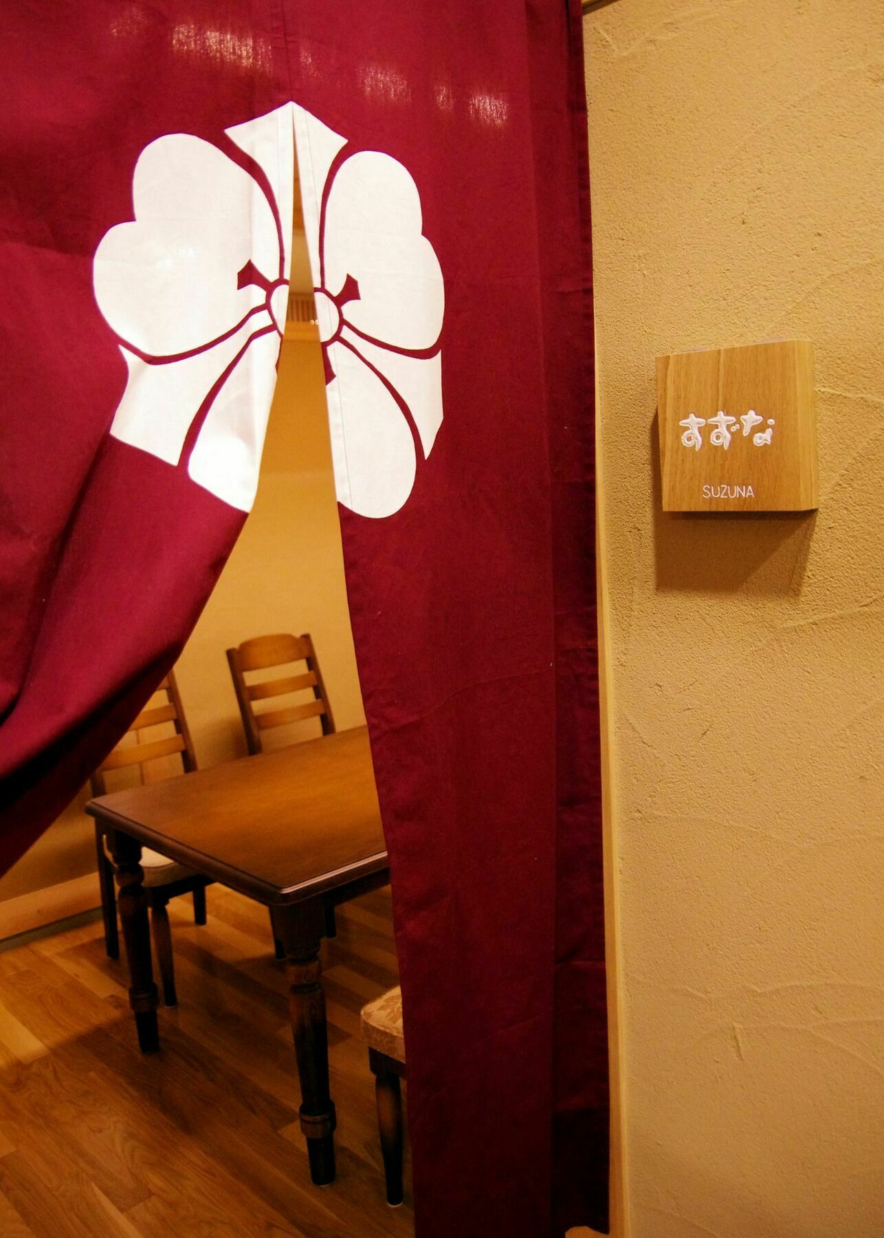Gero Onsen Yukyunohana Exterior foto